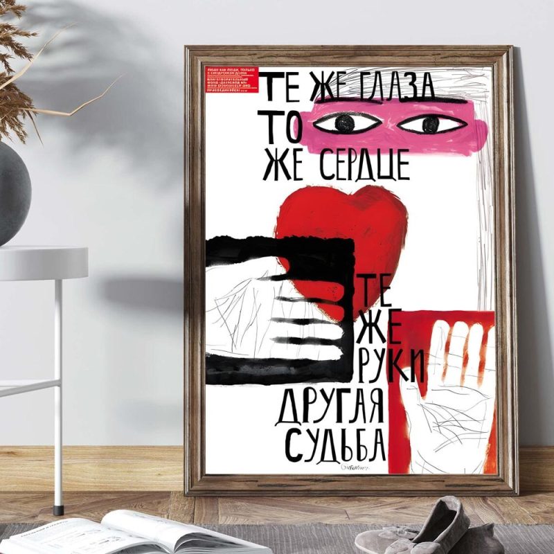 Street Graffiti Fashion Wall Art Poster Prints Nordic Canvas Painting for Living Room Bar Gaming Boy Room Home Decoration - Image 4